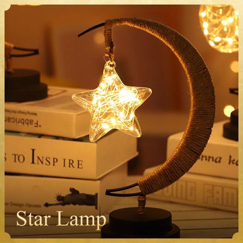 Sweet Romantic Atmosphere Lamp